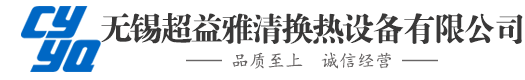天磁凈水