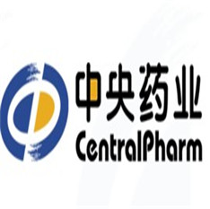 中央藥業(yè)